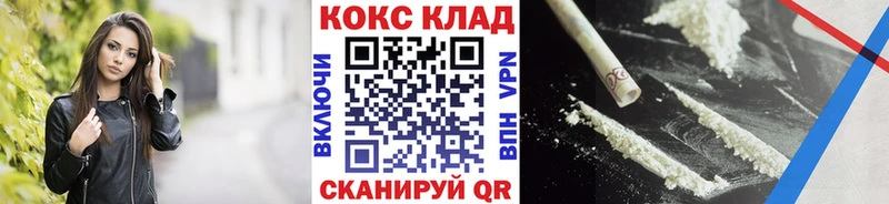 Купить наркотики Кимовск A PVP  КОКАИН  Меф  Марихуана 