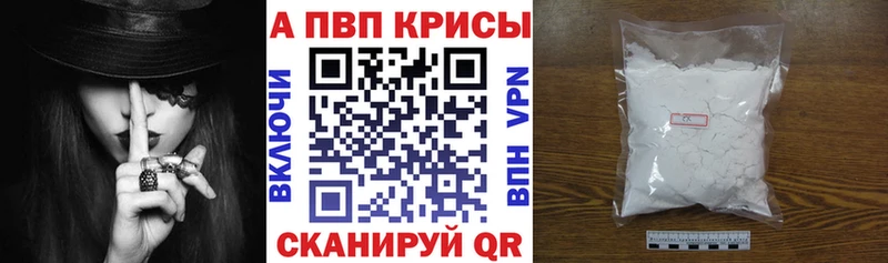 Alpha-PVP VHQ  MEGA сайт  Кимовск 
