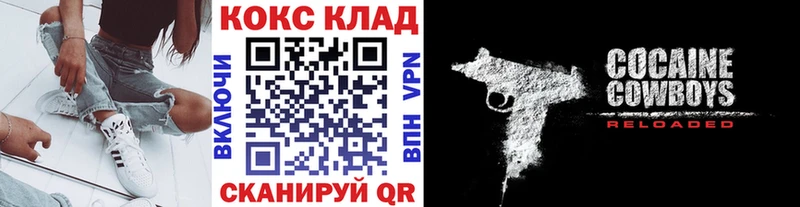 COCAIN 97% Кимовск