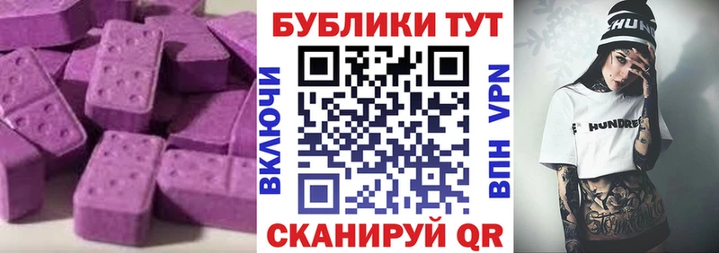 Экстази mix  купить наркоту  это как зайти  Кимовск 