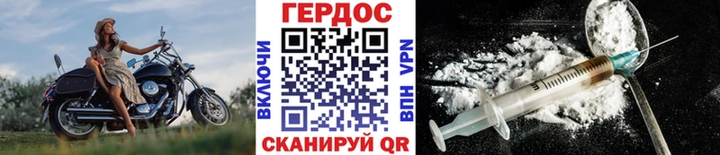 ГЕРОИН герыч  Кимовск 