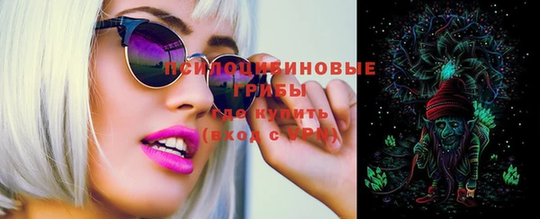кокаин премиум Богородицк