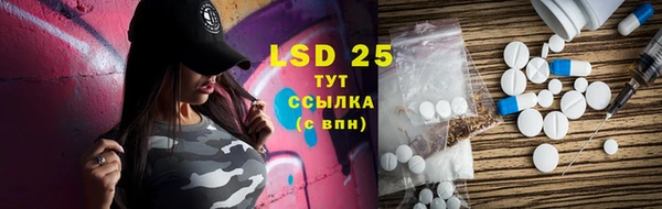 скорость mdpv Богданович