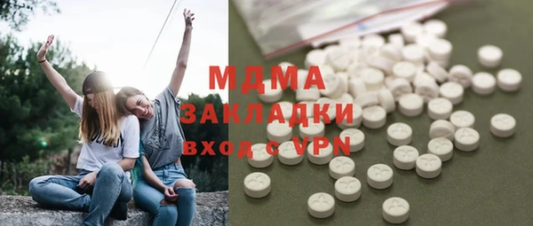 амф Бронницы