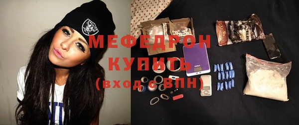 дурь Богородск