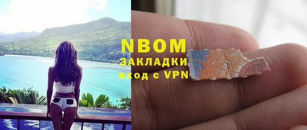 герыч Бородино