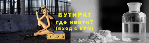 герыч Бородино