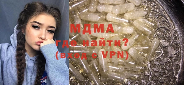 MESCALINE Бугульма