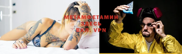 MESCALINE Бугульма