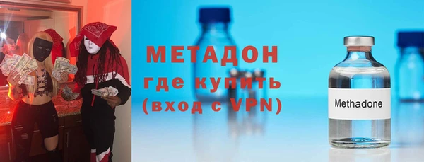 MESCALINE Бугульма