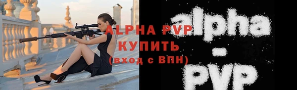 MESCALINE Бугульма