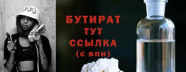 амф Бронницы