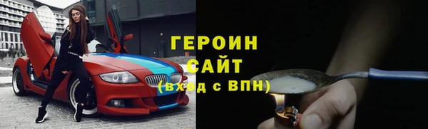 кокаин премиум Богородицк
