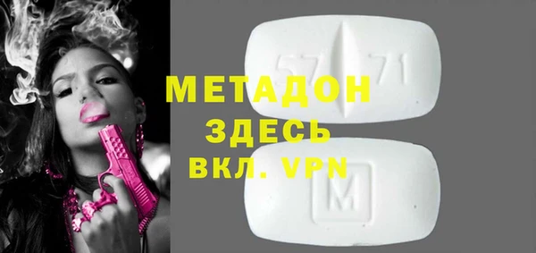 скорость mdpv Богданович