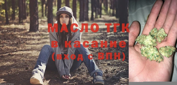 MESCALINE Бугульма