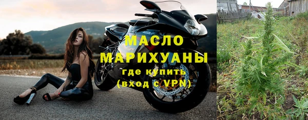 герыч Бородино