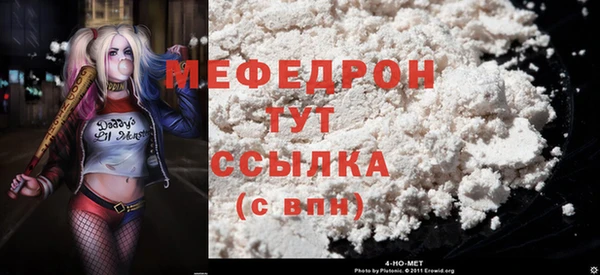 синтетический гашиш Белокуриха
