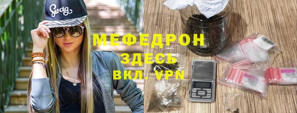 дурь Богородск