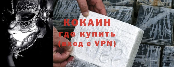 бошки Беломорск