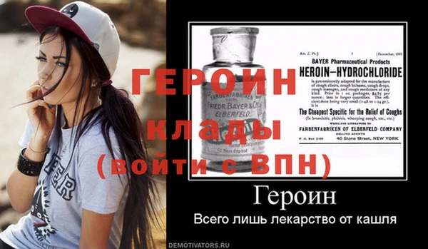 MESCALINE Бугульма