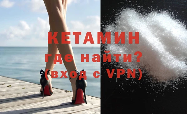 амф Бронницы
