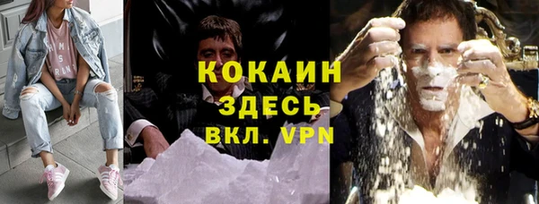 скорость mdpv Богданович