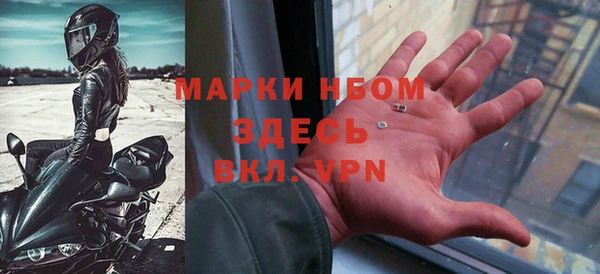 кокаин премиум Богородицк