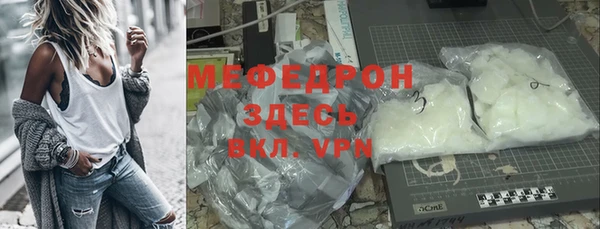 герыч Бородино