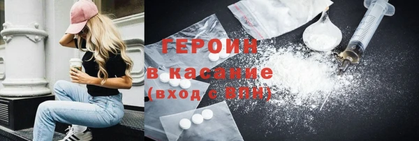 герыч Бородино
