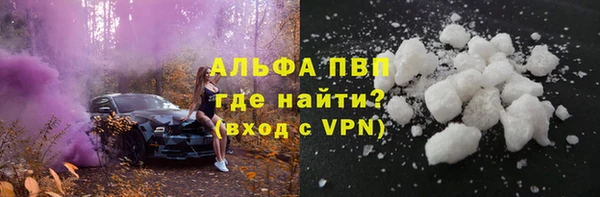 герыч Бородино