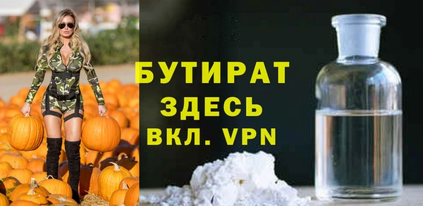 каннабис Тавда