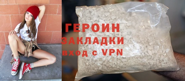 амф Бронницы