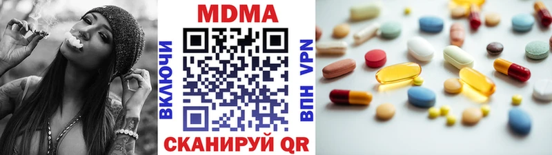 hydra ссылки Кимовск MDMA Molly наркошоп