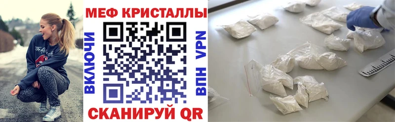 МЕФ мука  Кимовск 