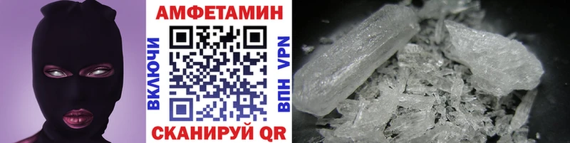 МЕТАМФЕТАМИН Декстрометамфетамин 99.9%  купить наркоту  Кимовск 