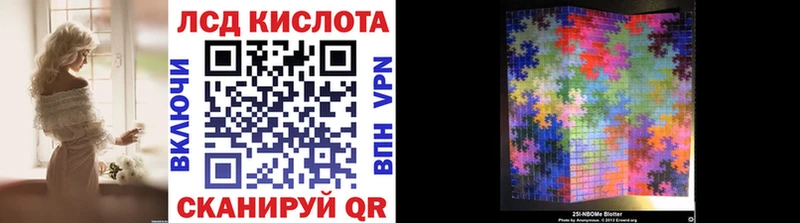 где можно купить   Кимовск  mega ТОР  мориарти клад  Марки NBOMe 1,5мг 