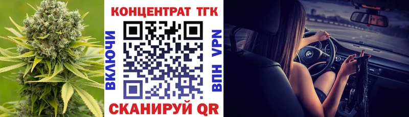 как найти закладки  Кимовск  дарк нет официальный сайт  Дистиллят ТГК гашишное масло 